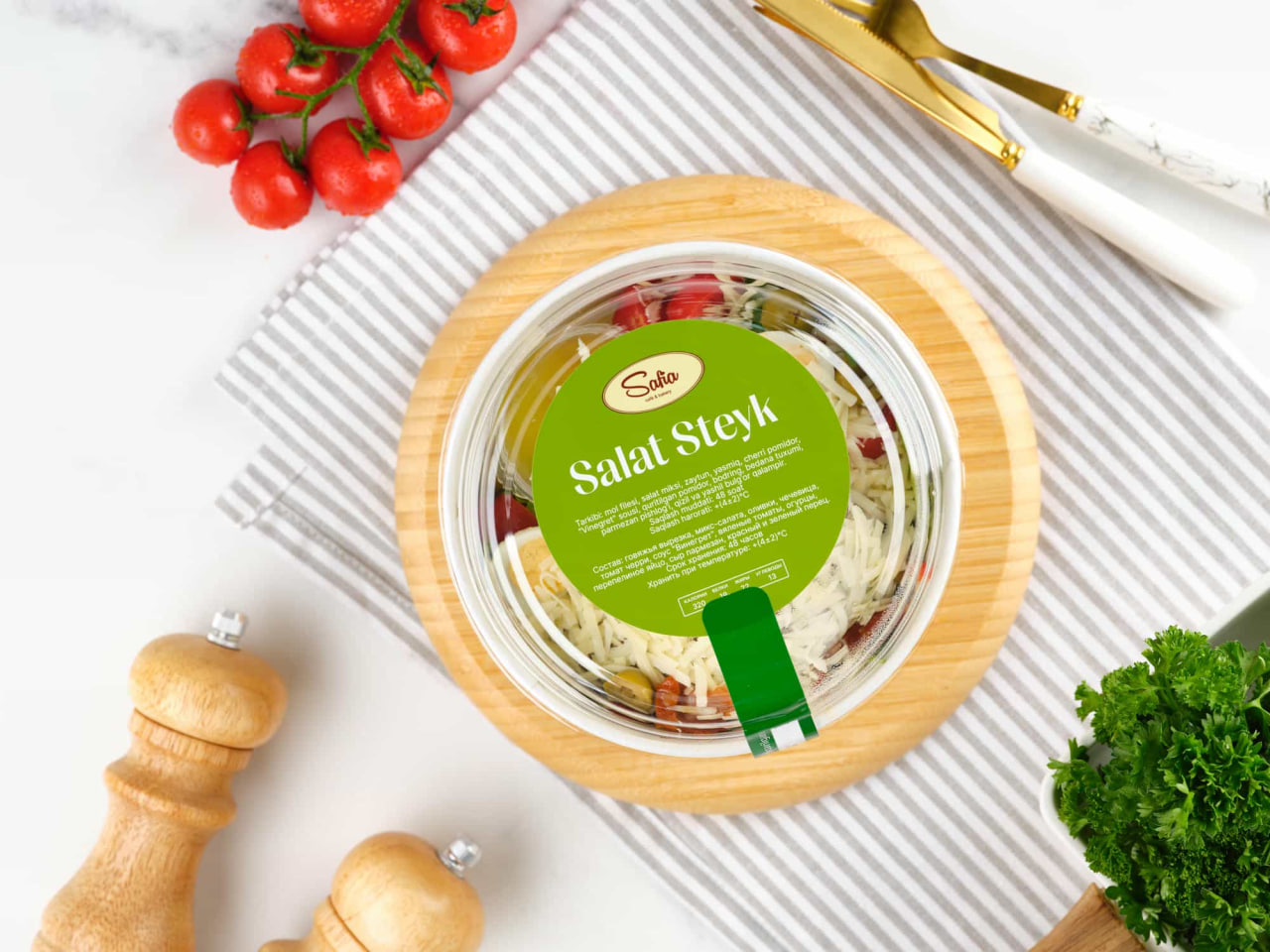 Салат Стейк