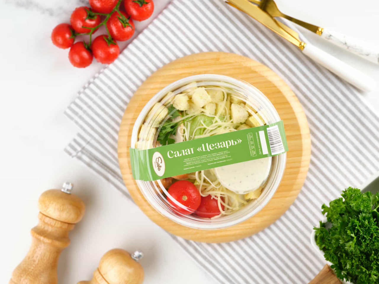 Салат Цезарь