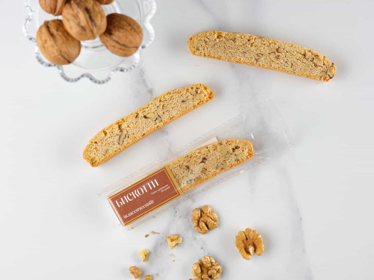 Бискотти классический шт