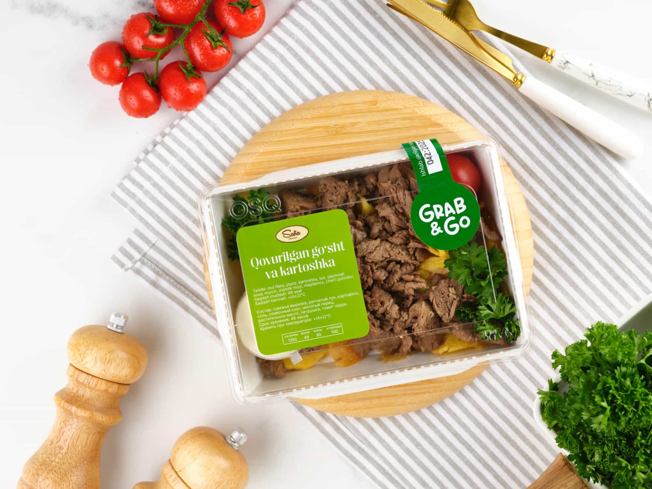 Картофель по-домашнему